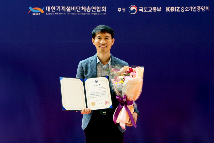 귀뚜라미설비 이미지