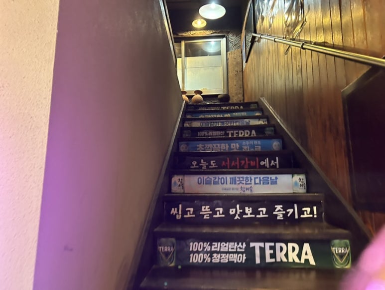 나주서서갈비 이미지