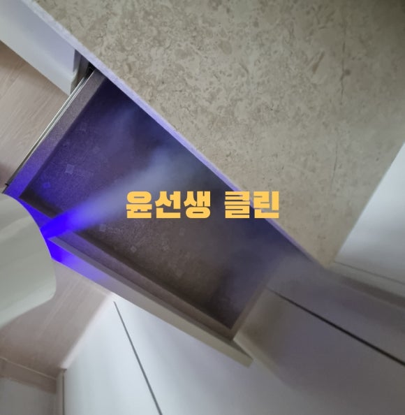 윤선생클린 이미지