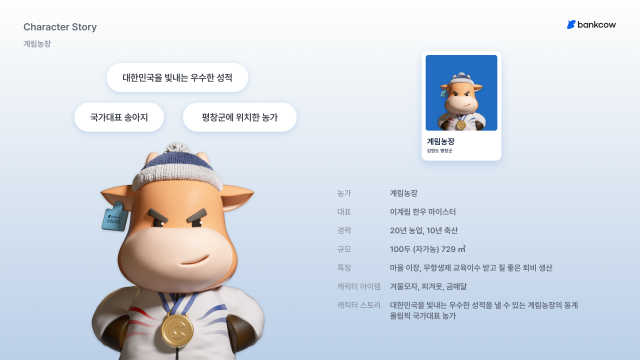 스탁키퍼 이미지