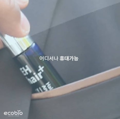 아로마헤어 이미지