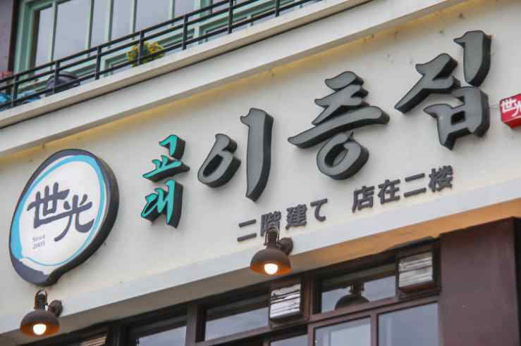 교대이층집 이미지