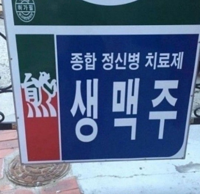 최가네회집 이미지