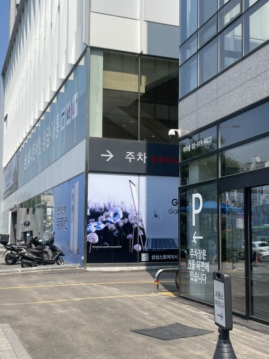 동성자동차정비 이미지