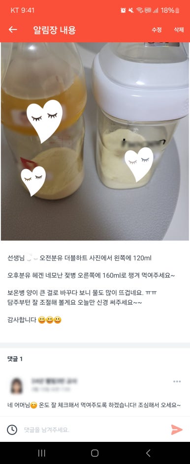 보림어린이집 이미지