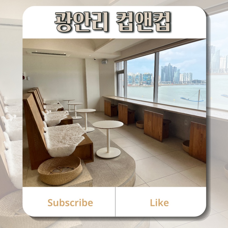 컵앤컵커피 이미지