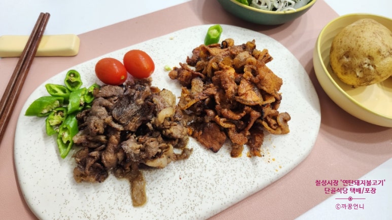 아싸연탄집 이미지
