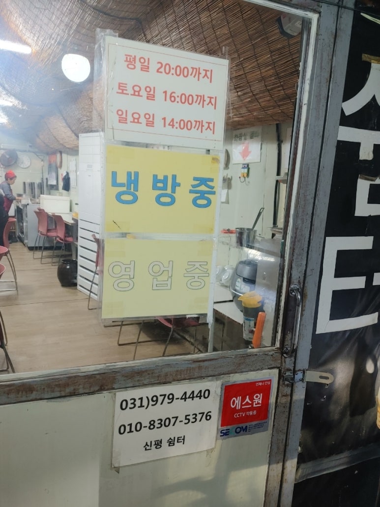 김밥앤라면김밥&라면 이미지