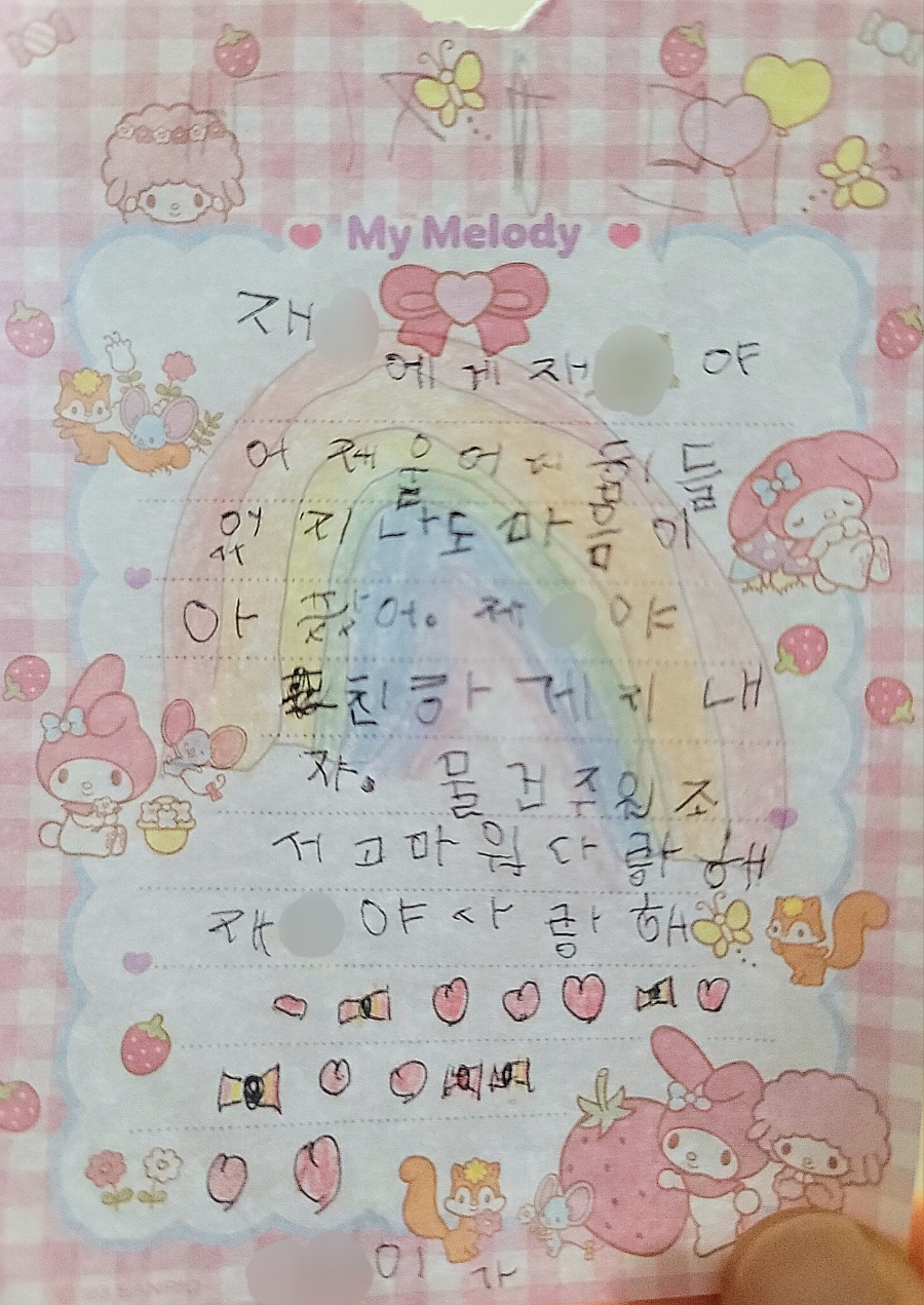 헬로방방동탄 이미지