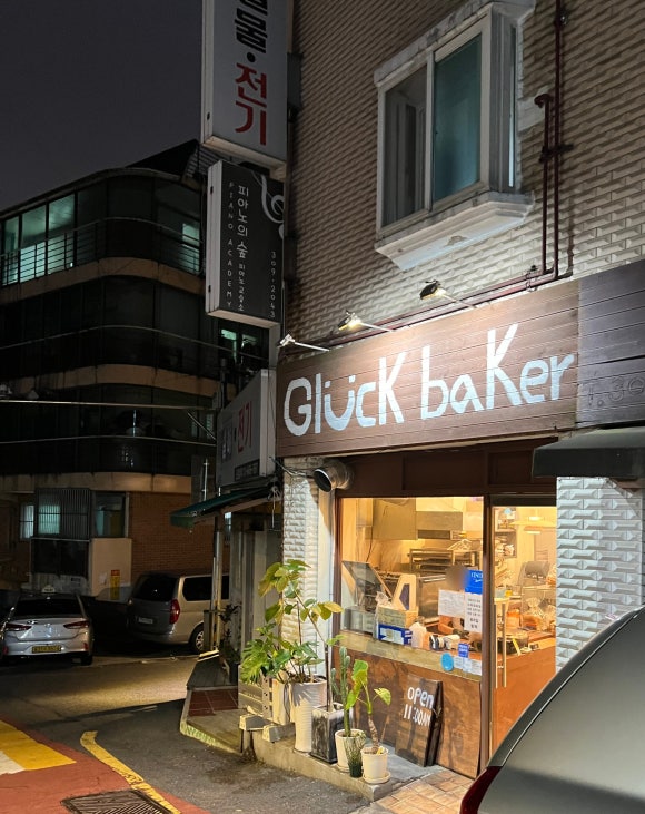 글룩베이커리 이미지