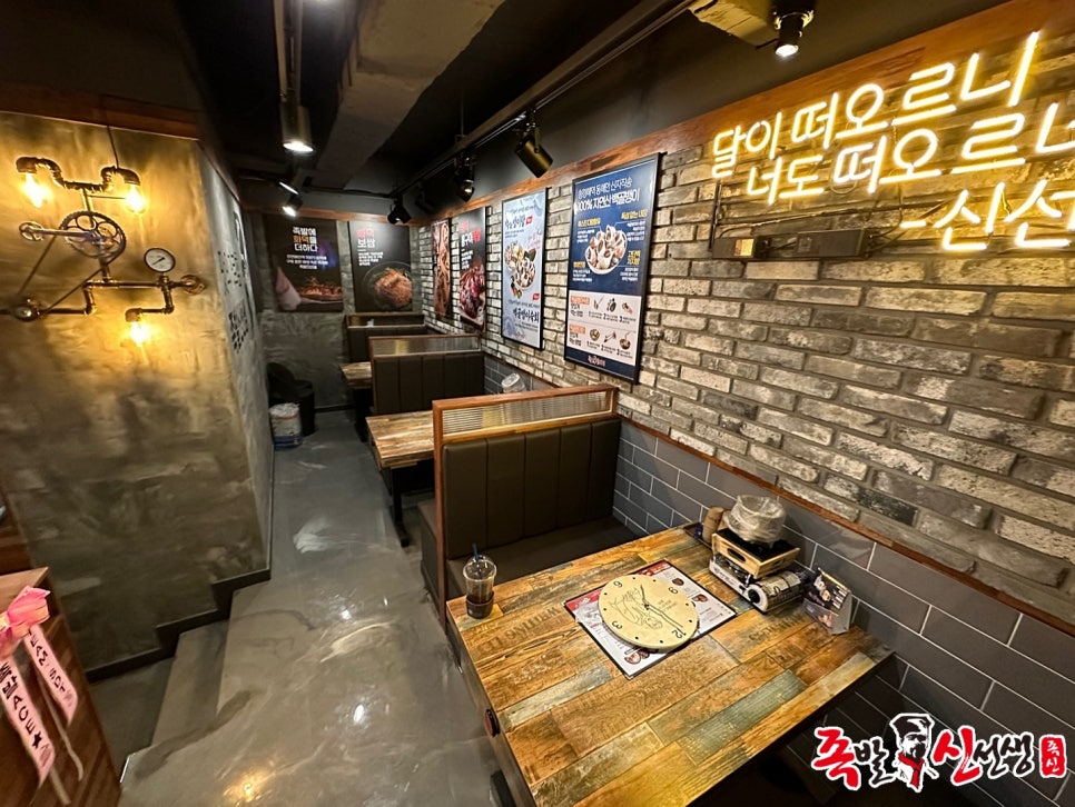 족발신선생남양주 이미지