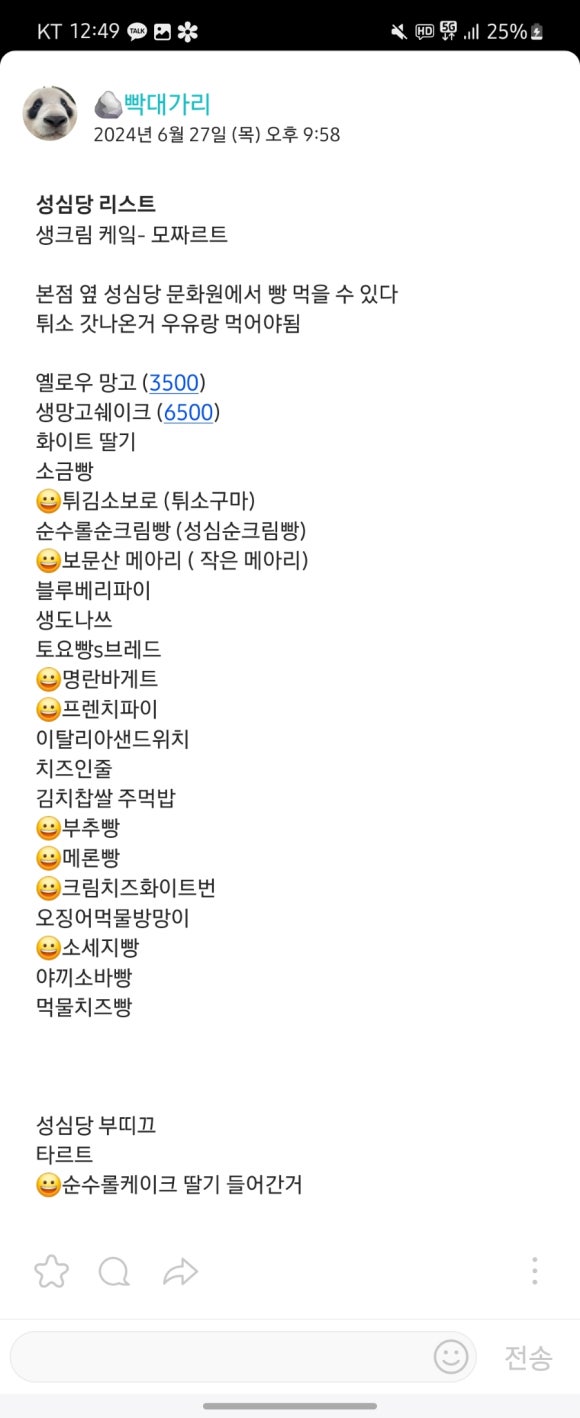 명동파크 이미지