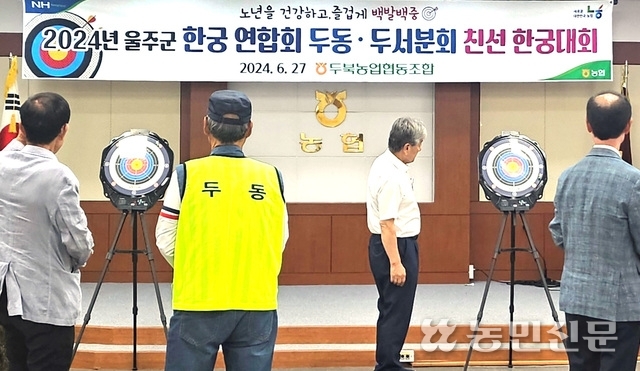 두북농업협동조합 이미지