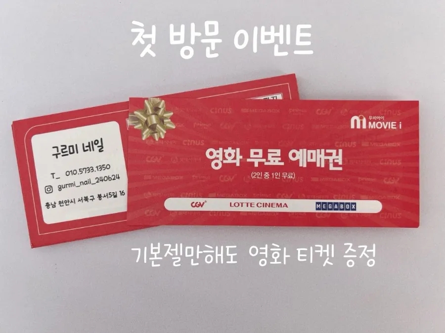 향:네일 이미지