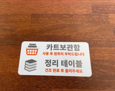 큐브워시관악산역점 이미지