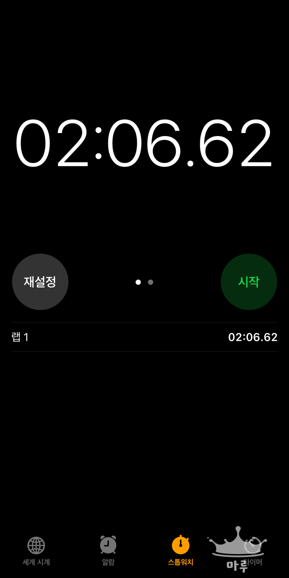 몽키다이브 이미지
