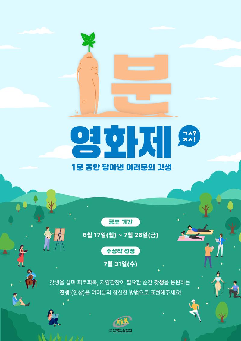 협동조합가치공유연구소 이미지