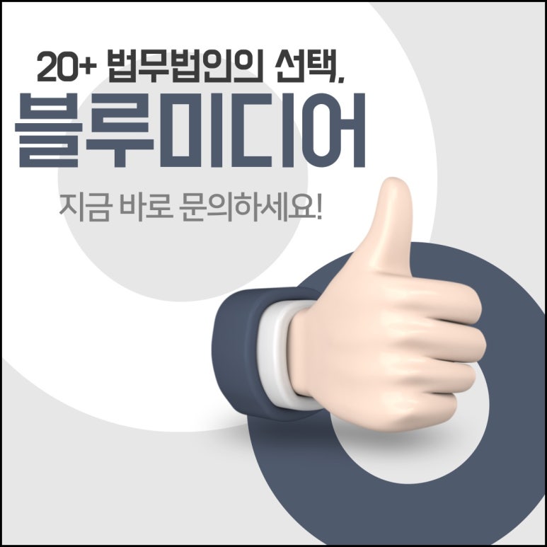블루 미디어 이미지