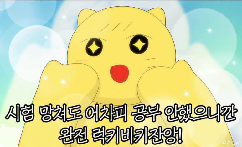 럭키카페 이미지