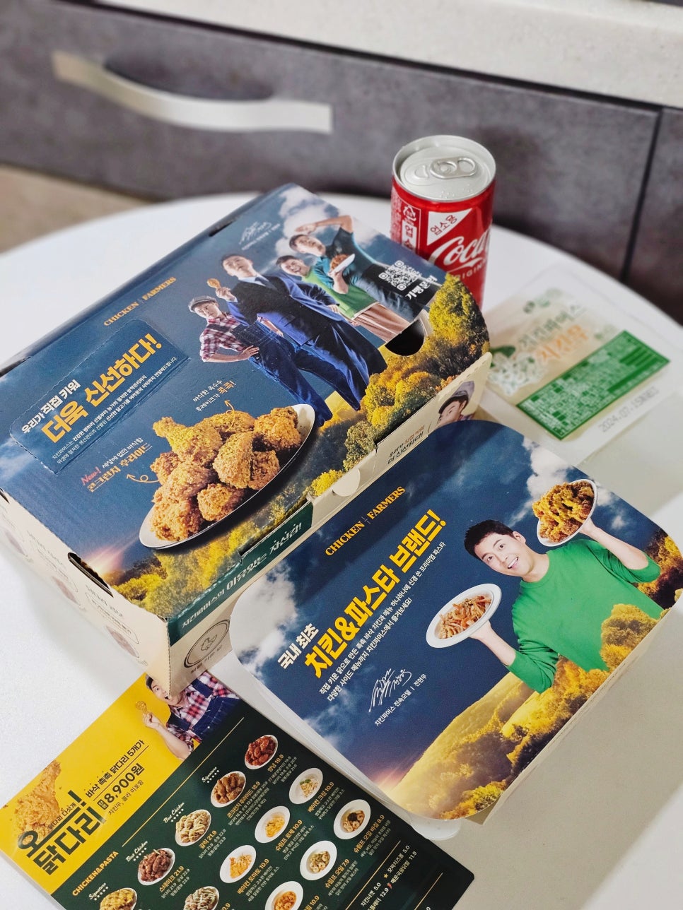 치킨파머스대전 이미지