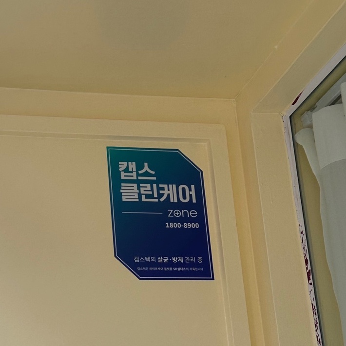 버터하프베이크샵 이미지