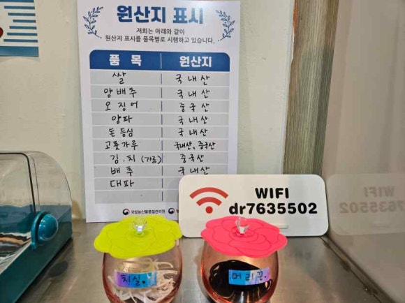 명품짜장 이미지