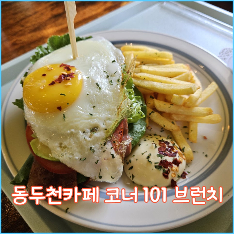 코너101 이미지