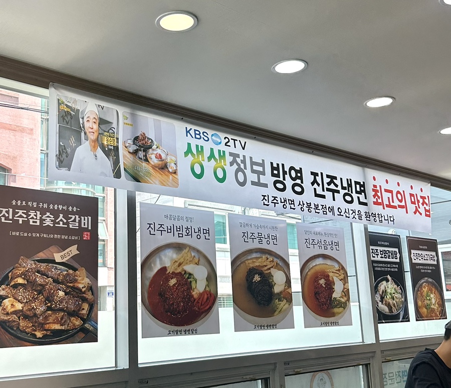 달인한우소고기국밥,돼지찌개 이미지