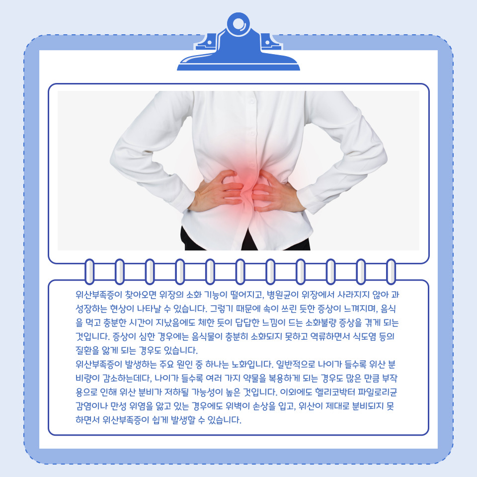 장안속내과 이미지