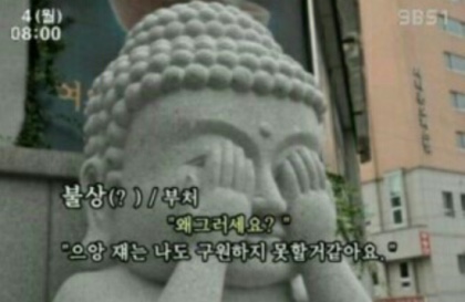 퇴근5분전 이미지