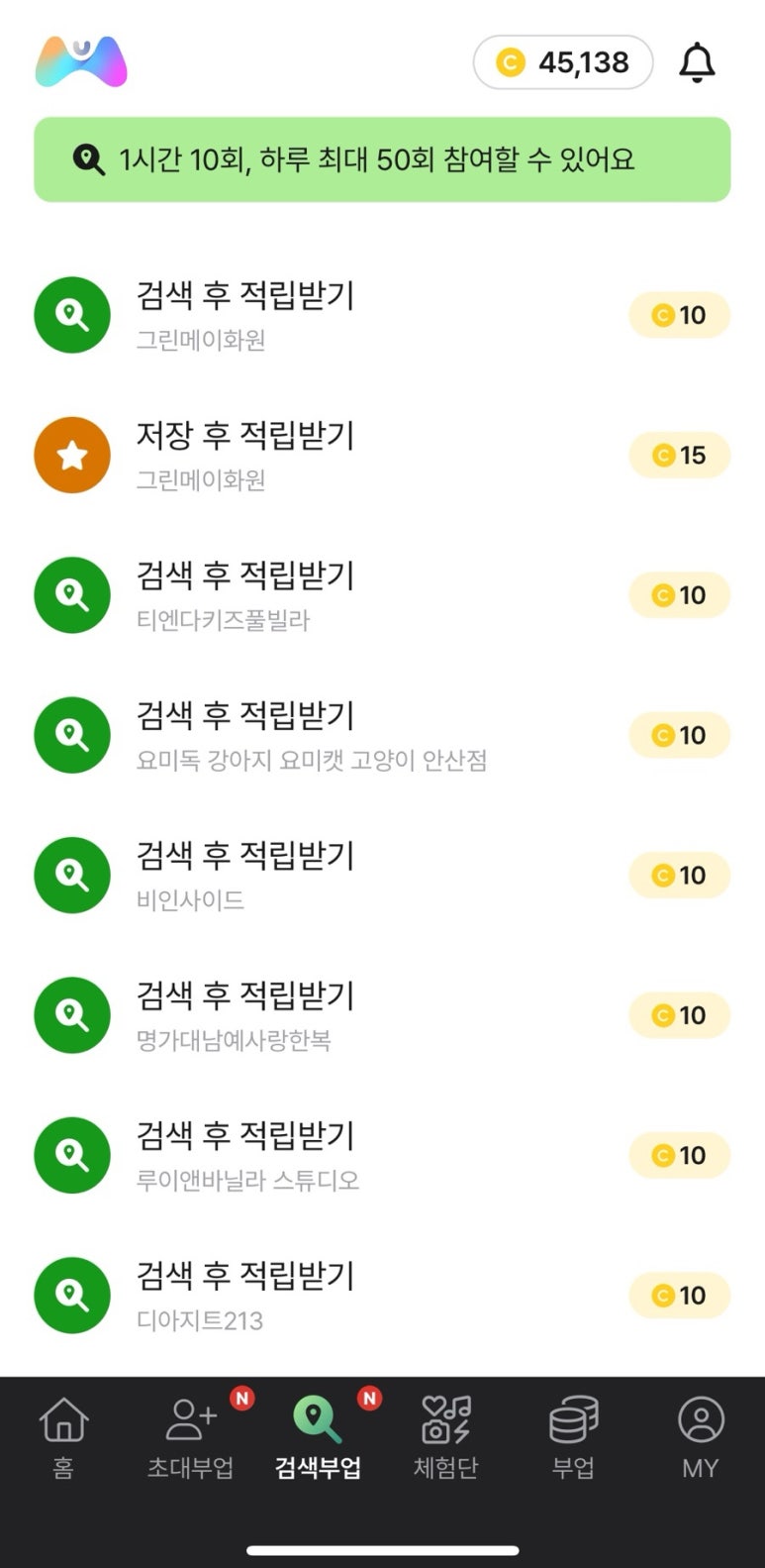 커피코드 이미지