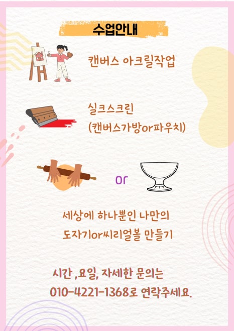 내안애뜰 이미지