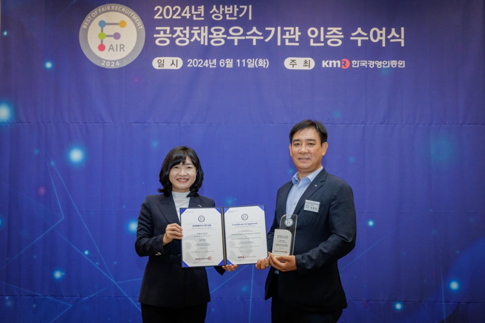 하나인력공사 이미지