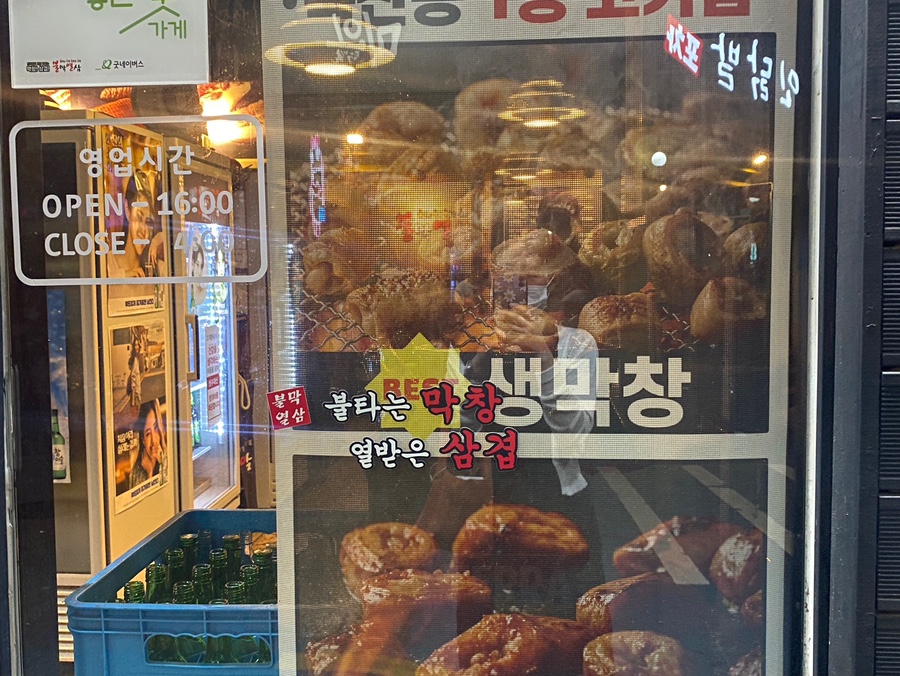 서울금천우체국 이미지