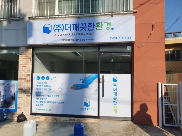 대성한울타리 이미지