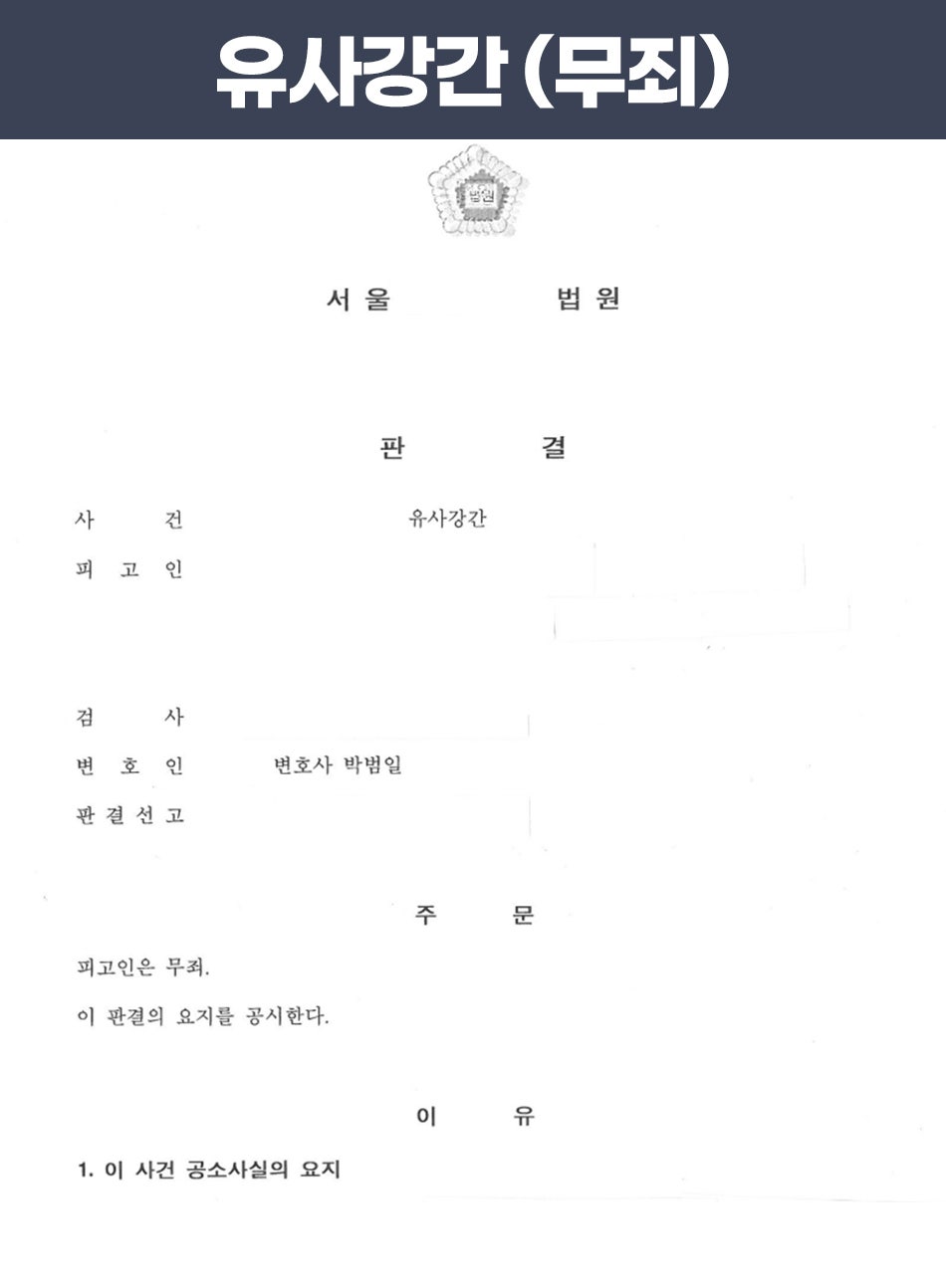 글로벌법률사무소 이미지