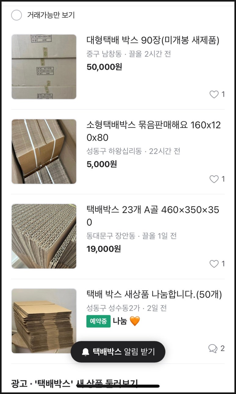 (주)성진인쇄 이미지