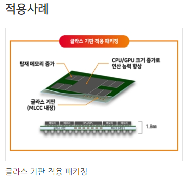 한스엔지니어링 이미지