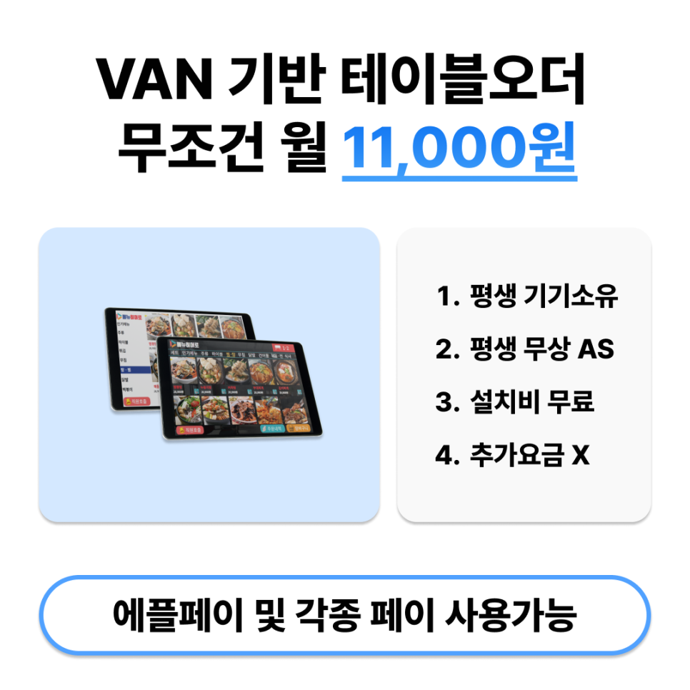 히어로갈비 이미지