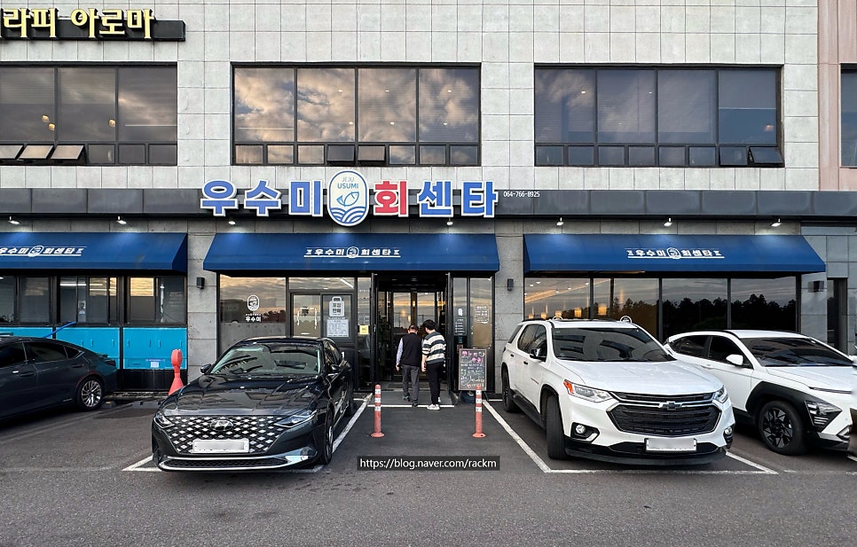우수미회센타호텔더본점 이미지