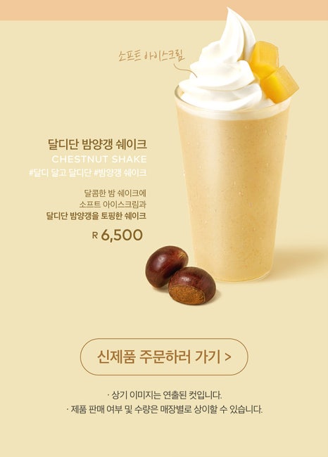 투썸플레이스 부천역로데오점 이미지