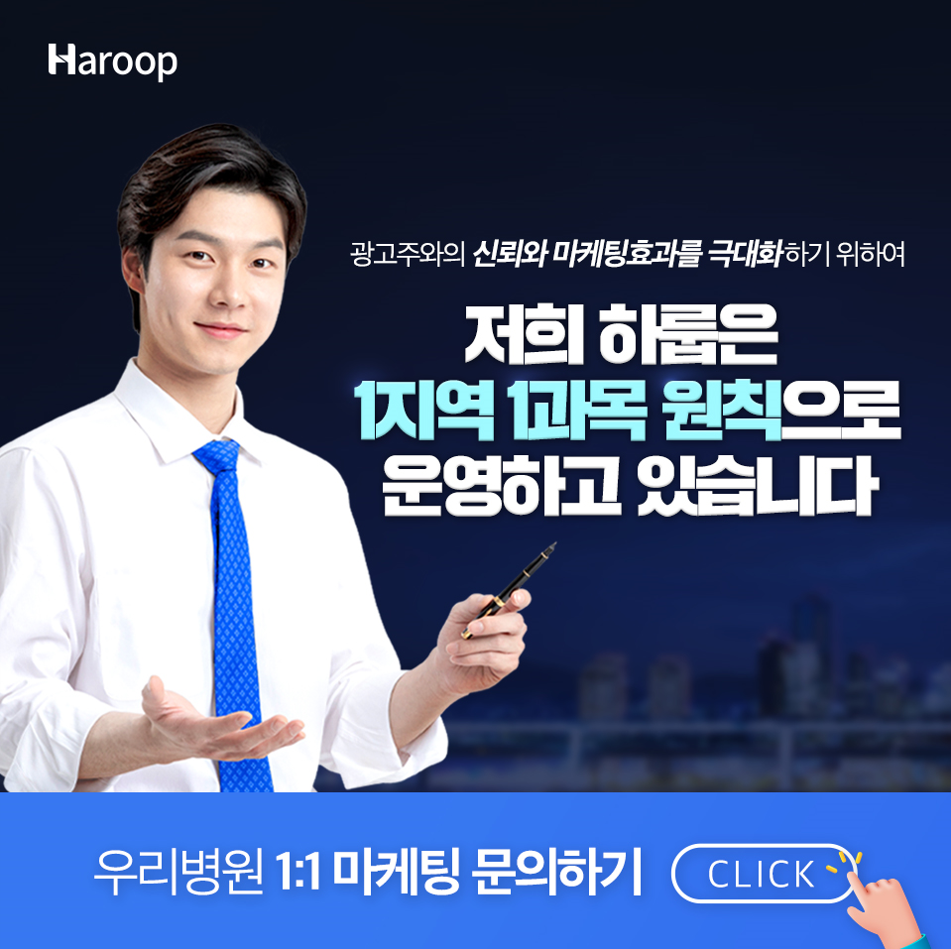 정직한마케팅 이미지