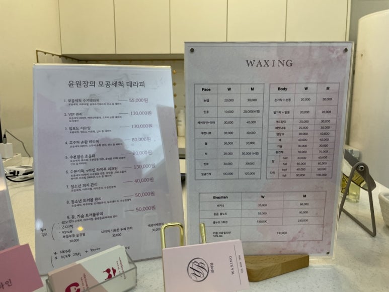 와이플래닝 이미지