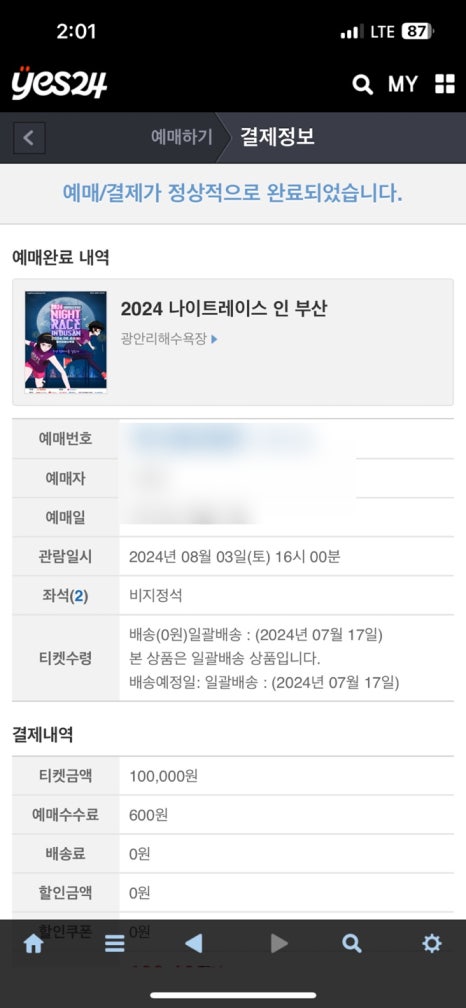 오일리 이미지