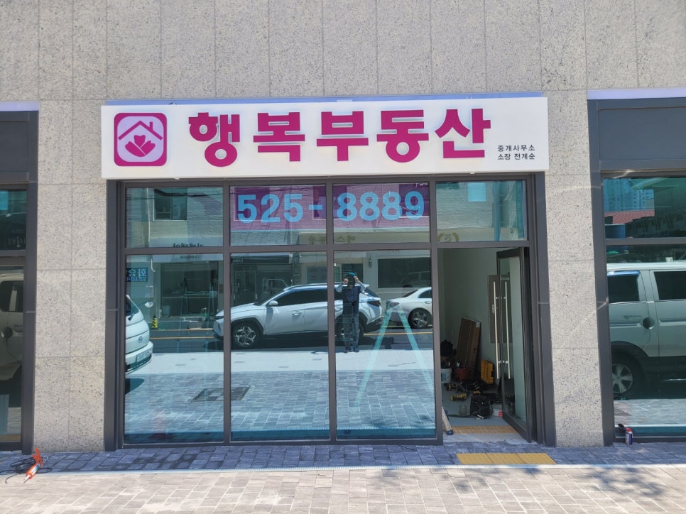 애드파인 이미지