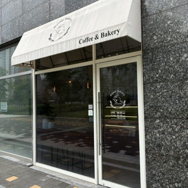 보니베이커스 이미지