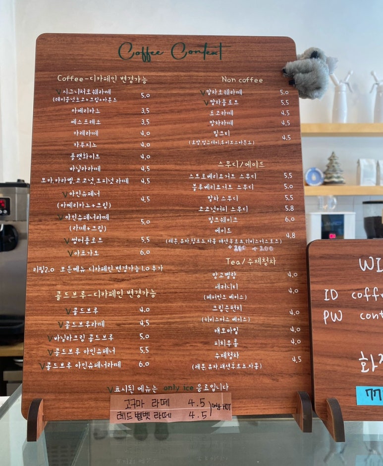커피컨텍스트 이미지