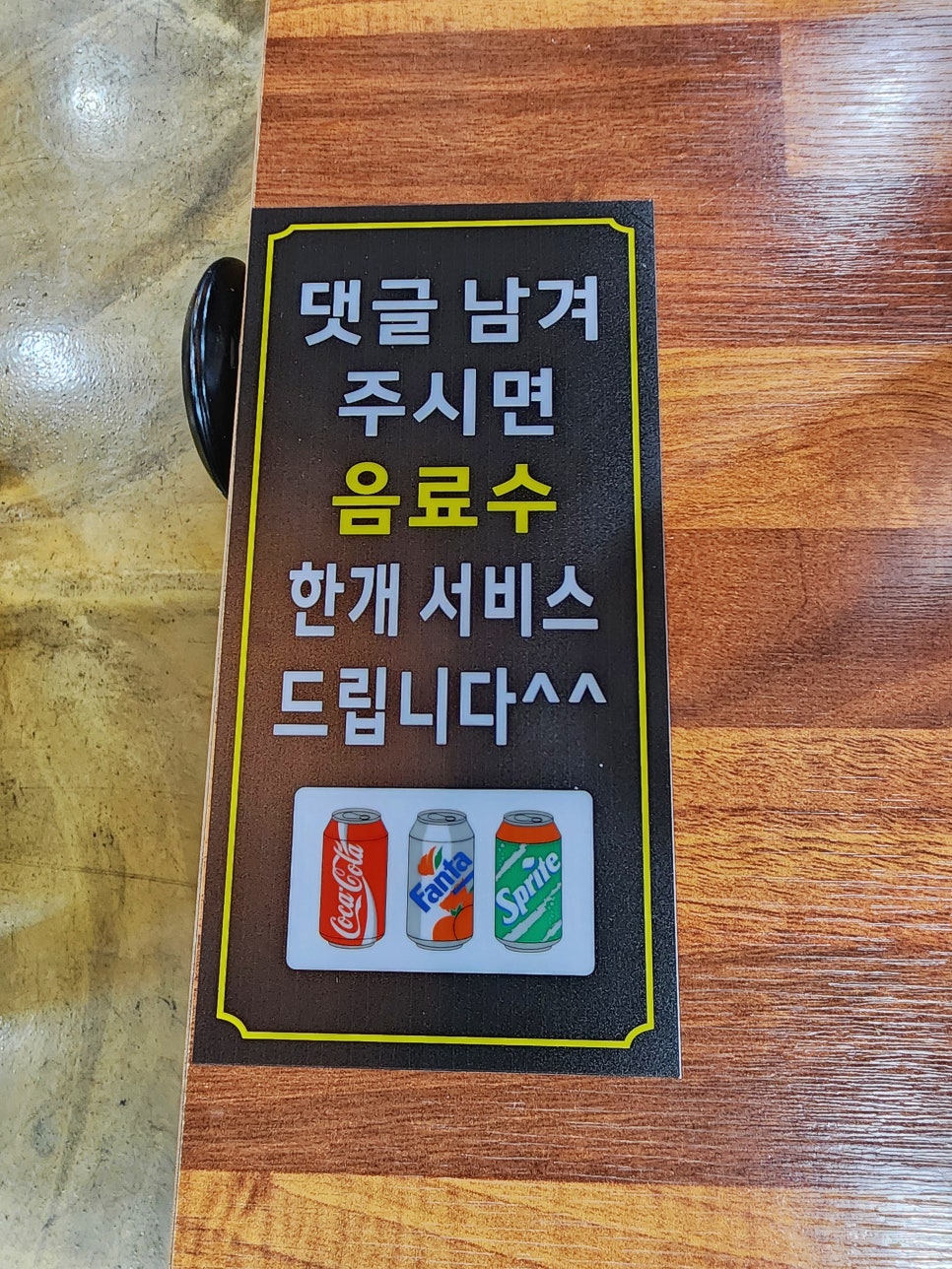 양공방양꼬치 이미지