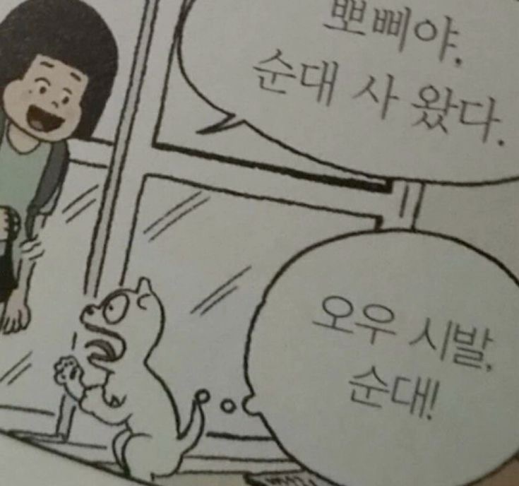 육공주칼국수 이미지