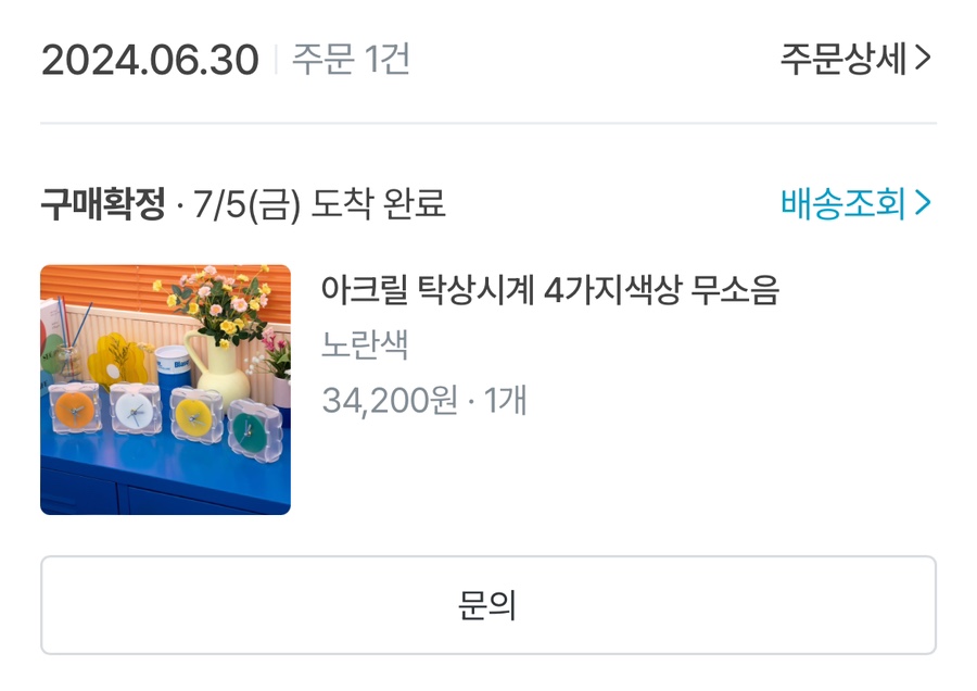 유즈얼 유니크 이미지